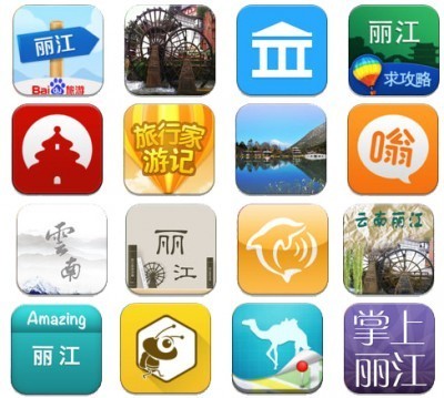 ### **面向旅游市場的APP“錢”途在何方？**\n\n#### **文章出處** 軟件資訊 西部e網 云南軟件開發